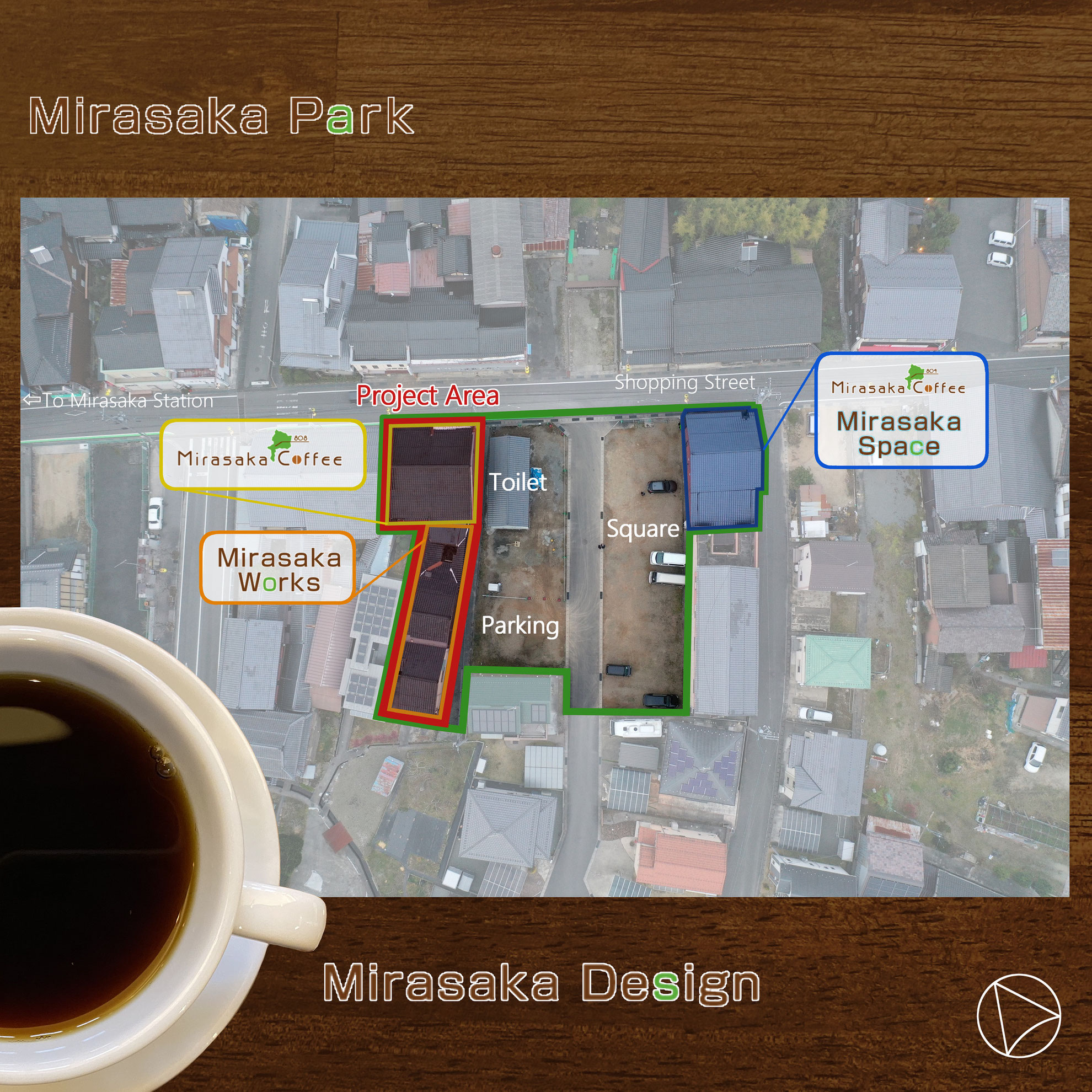 Mirasaka Park・Mirasaka Tours 〜ミラサカコーヒーに学ぶ、まちのデザインプロジェクト〜